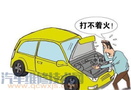 汽車蓄電池更換方法 汽車蓄電池更換步驟