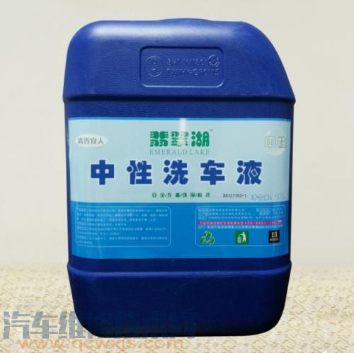 【洗車用什么清潔劑最好 用洗衣粉、洗潔精、專用洗車液洗車的區(qū)別】圖4