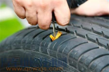 【汽車補(bǔ)胎的幾種方法介紹】圖2
