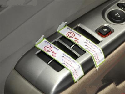 【汽車貼膜后注意事項  汽車貼膜后下雨怎么辦】圖2