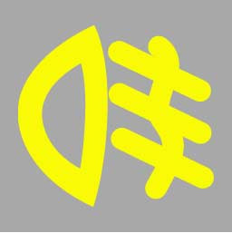 發動機啟動后儀表板上燈表示什么(圖解) 儀表板上的圖示燈大全 發動機啟動后儀表板上燈表示什么(圖解) 儀表板上的圖示燈大全