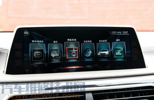 寶馬液晶顯示屏語種顯示調整方法