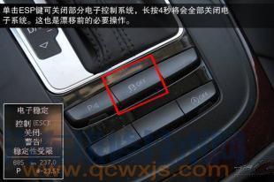 奧迪A4ESP中G85傳感器故障的解決辦法