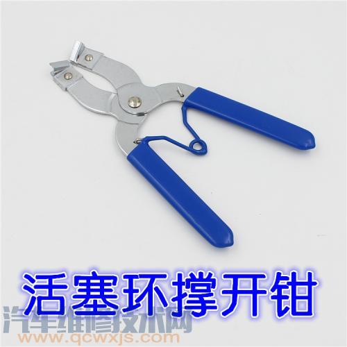 活塞環拆裝鉗使用方法 活塞環拆裝鉗的功用