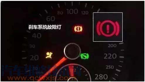 剎車系統(tǒng)報(bào)警燈亮是什么原因 剎車系統(tǒng)指示燈亮怎么清除