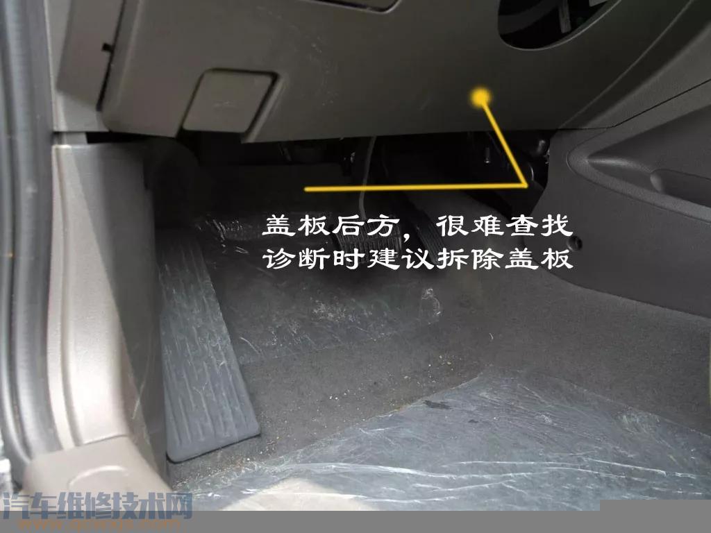 寶駿630obd接口位置  寶駿630obd接口在哪