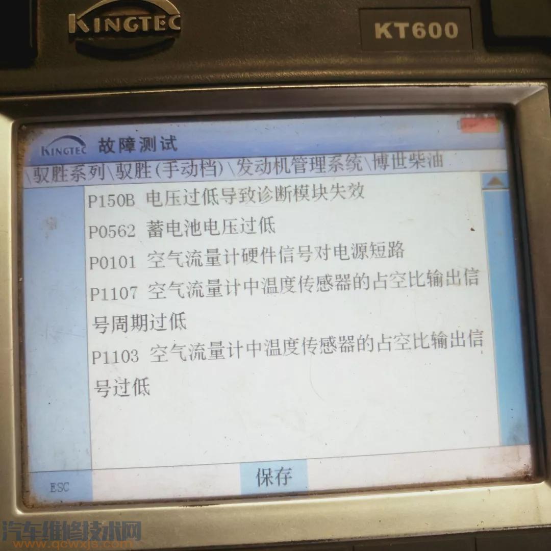 【五十鈴邁瑞動力不足,發動機限速2000轉】圖1