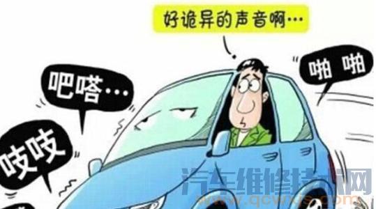 汽車發生故障常見表現和現象 汽車故障介紹
