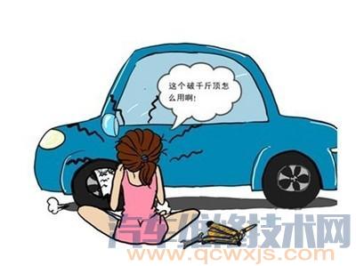 【汽車發生故障常見表現和現象 汽車故障介紹】圖2