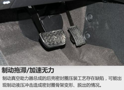 制動拖滯如何判斷 制動拖滯癥狀原因和故障排除