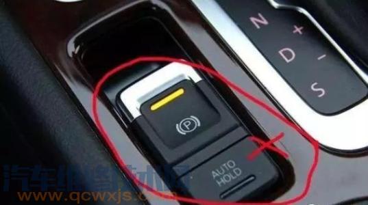 【自動駐車和電子手剎的作用 電子手剎和自動駐車的區別】圖4