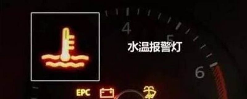 冷卻液溫度過低的原因有哪些