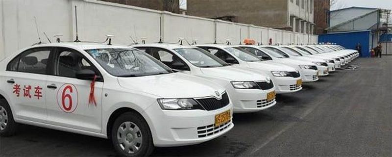 c1的考試項目有哪些