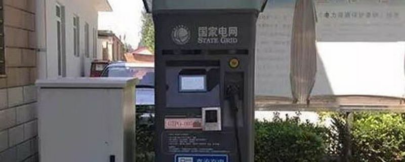 插電混動汽車怎么充電