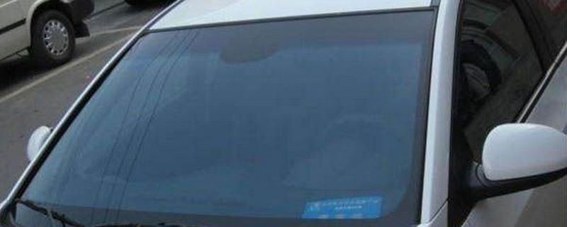 汽車前擋貼膜怎么選