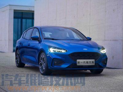 福克斯怠速的學習設置