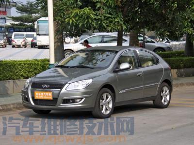 奇瑞A3、A5防盜匹配（可配兩把鑰匙）