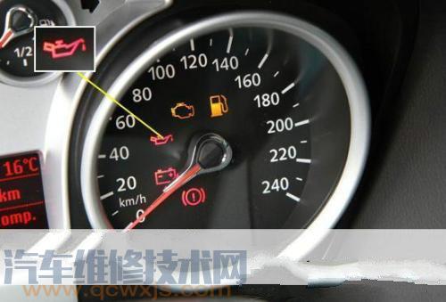 機油壓力始終過低的故障診斷