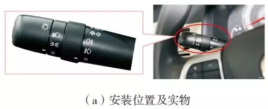 【汽車組合開關(guān)圖解 汽車組合開關(guān)接線圖】圖3