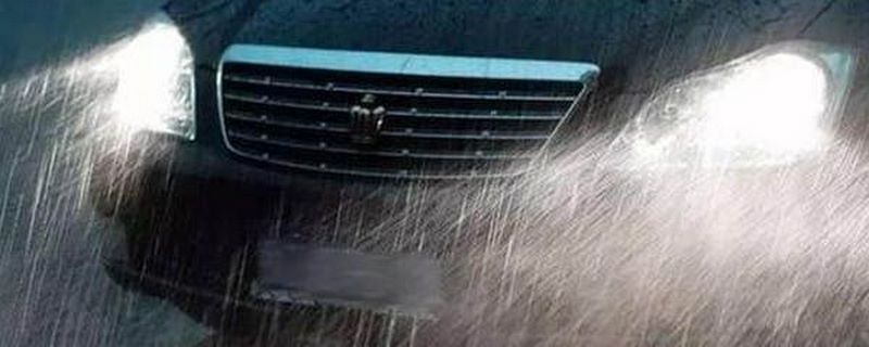 汽車大燈進水霧怎么辦