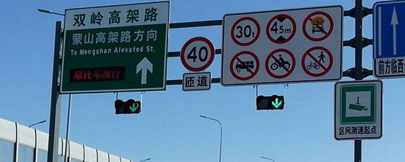 不按規定使用轉向燈會受到處罰嗎