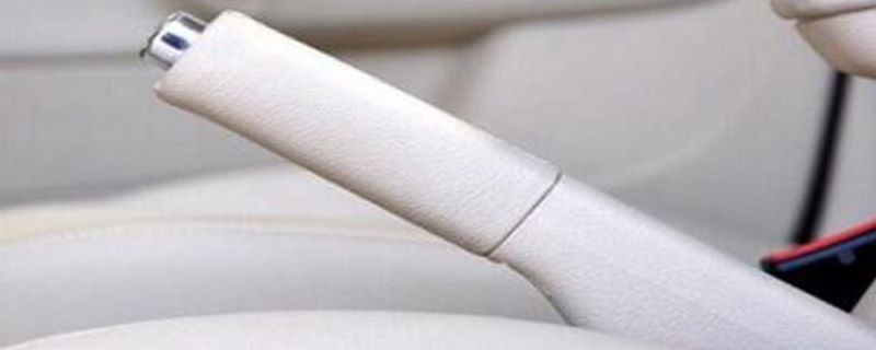 自動擋停車手剎怎么用