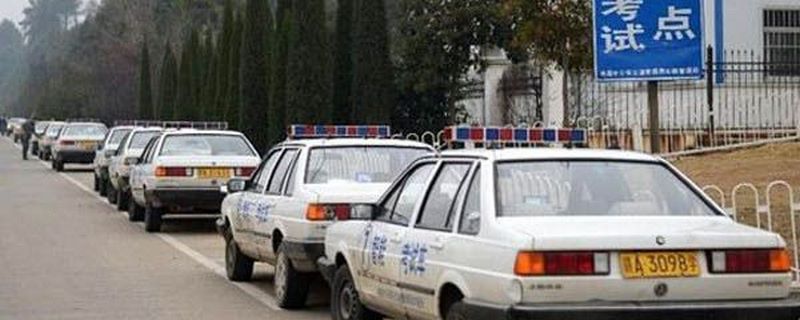 c1駕駛證有效期分為多少年