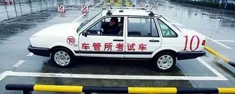 c1駕照可以開什么車