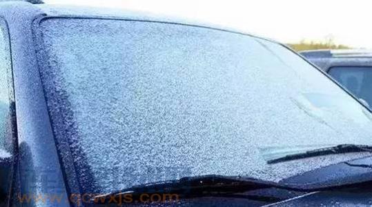 冬天擋風玻璃結冰怎么辦？擋風玻璃結冰怎樣解決