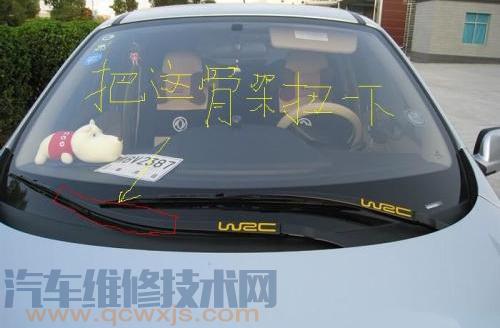 【雨刮器刮玻璃有呱呱響,嘎嘎響怎么回事,怎么辦】圖2