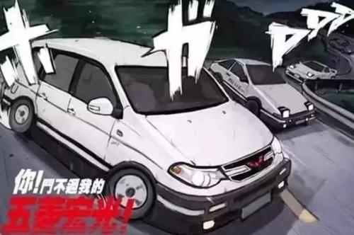 五菱后驅(qū)車有哪些車型