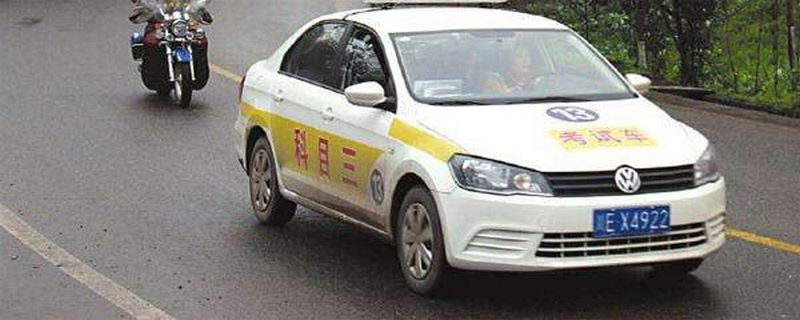 多少歲可以考c1