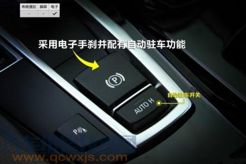 【自動駐車和電子手剎的作用 電子手剎和自動駐車的區別】圖2