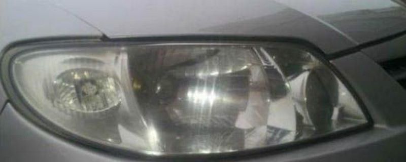 汽車大燈變黃怎么清洗干凈