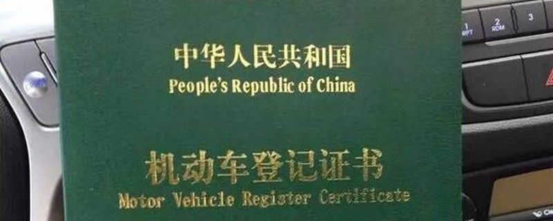 車輛識別代碼在哪