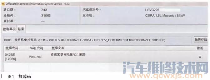 新polo 熄火后無法啟動維修案例