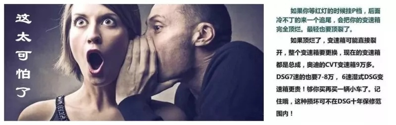 【P檔等紅燈被追尾變速箱會報廢嗎？ 掛P擋被追尾了變速箱有傷害嗎】圖2