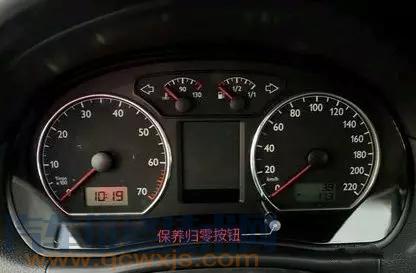 老POLO保養(yǎng)燈歸零方法