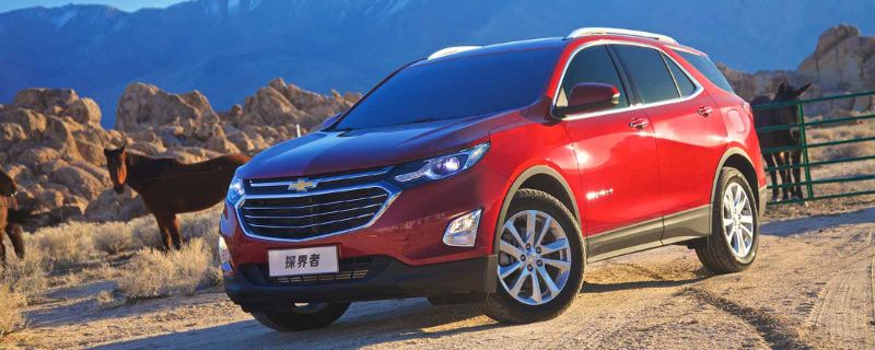 途觀l和探界者哪款好