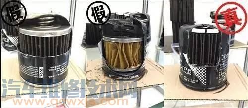 客戶自帶汽車配件維修免責(zé)協(xié)議范文