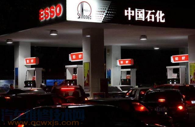 中石油和中石化的油有什么區別？哪個好