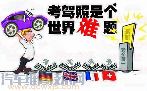 考不過駕照是人笨嗎 駕照考不過去丟人嗎