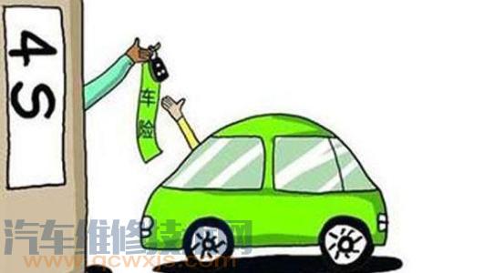 第一年車險一定要在4s店買嗎