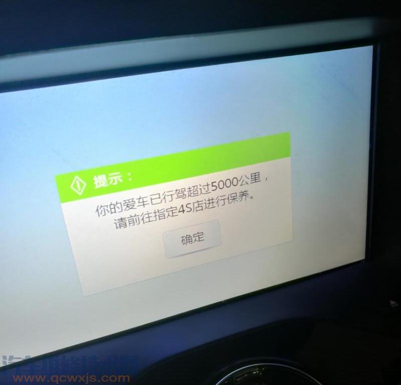 【福特冀虎保養燈歸零方法（圖）】圖1