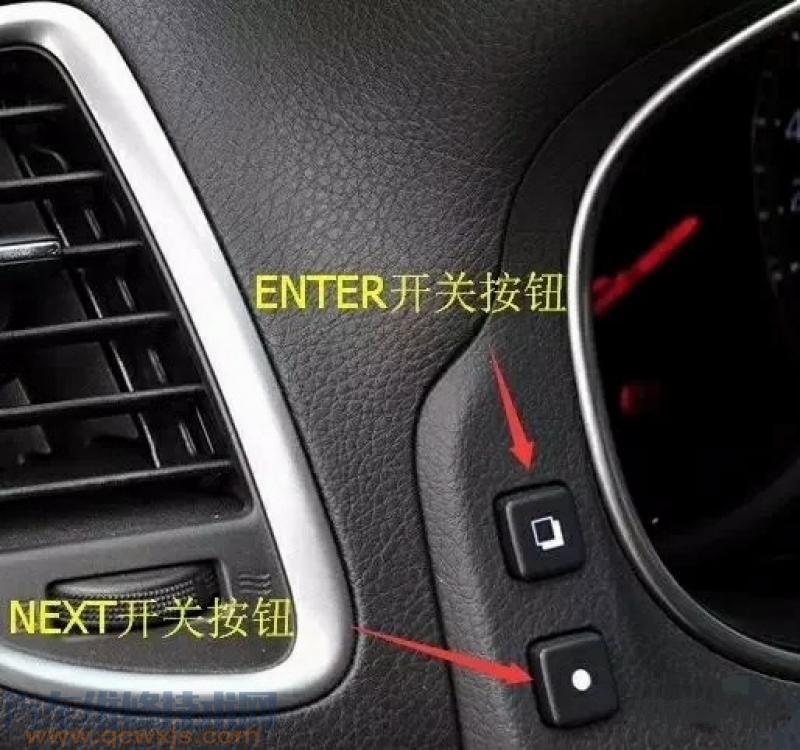 日產(chǎn)新天籟保養(yǎng)燈歸零方法