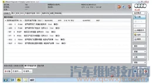 【奧迪Q7儀表EPC燈亮故障維修】圖3