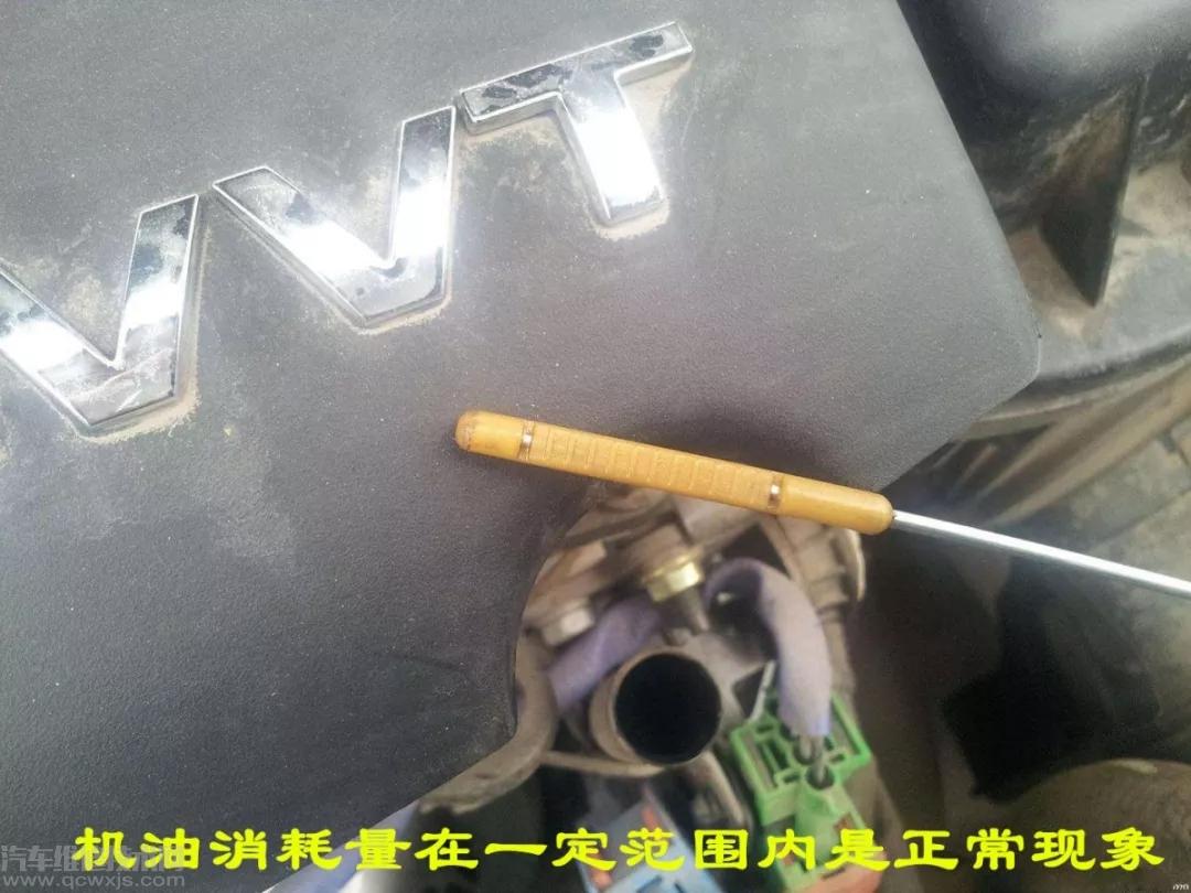 【燒機油是什么意思？什么原因會導致發動機燒機油？】圖3