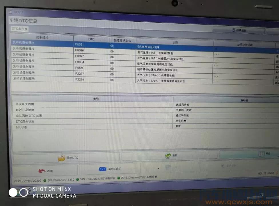 邁銳寶故障燈亮轉(zhuǎn)速表為零