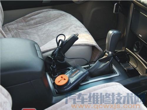 【什么是車載電器 車載電器有哪些？】圖3