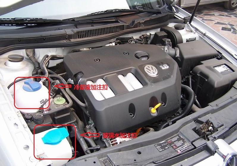 新車什么時候加玻璃水 玻璃水?剩余量查看方法